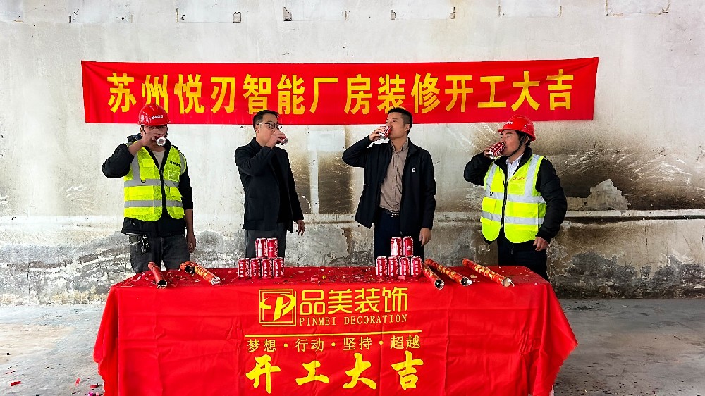 南京食品无尘车间装修