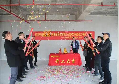 南京办公室装修公司